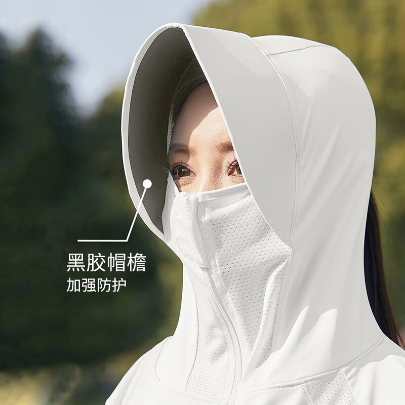 韵舒雅 春夏防晒衣 UPF50+冰丝经典披肩款白色 均码(约80-145斤)