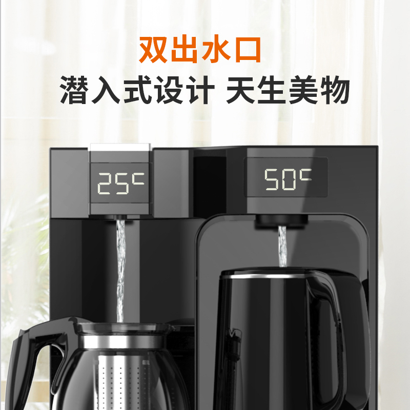 [自营新品]九阳(Joyoung)茶吧机家用全自动高端轻奢下置水桶温热多功能智能饮水机 JCM600[智能遥控款] 温热