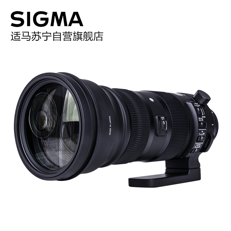 适马(SIGMA)150-600mm 超远摄变焦镜头 滤镜口径105mm单反相机镜头 数码相机配件 佳能卡口 超远摄变焦