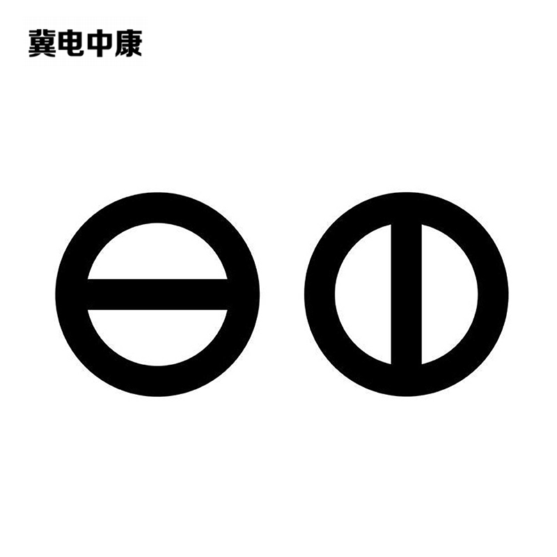 冀电中康 双面减速地点标 400*400mm 块高清大图