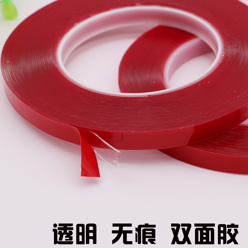 美甲水晶粘贴胶带双面胶无痕甲片泥透明粘土甲片粘贴胶带美甲工具 10米无痕双面胶带