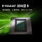 荣耀MagicBook WIN H9 游戏本 2026新款16英寸高刷高性能电竞商务办公笔记本电脑 UItra9-290HX 16G内存 1T固态 RTX5060 3K超清 白