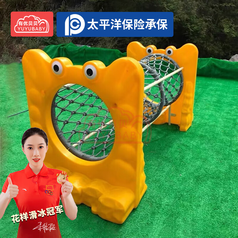 有优贝贝儿童健身感统训练器材户外幼儿园荡桥晃动爬网秋千玩具运动组合一高清大图