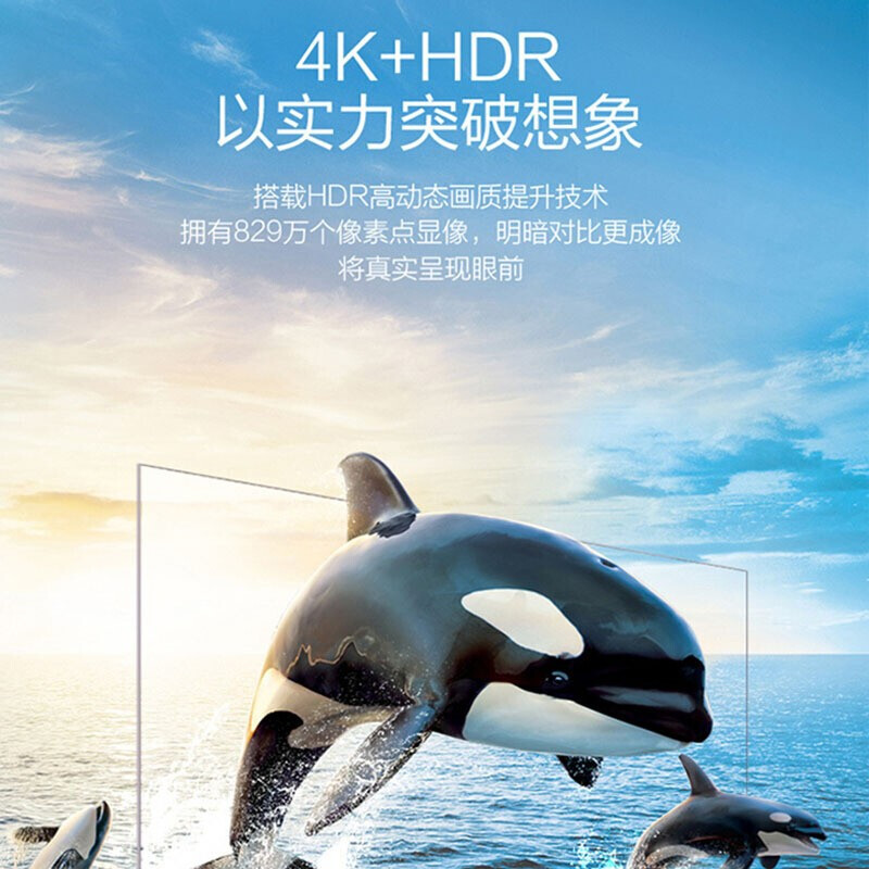 Haier海尔 75英寸电视 液晶平板电视机 声控智慧屏 AI远场声控 3+32G大内存 8K解码 杜比音 R5系列