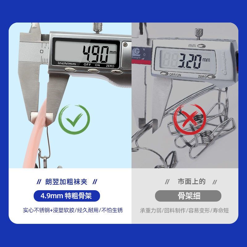 不锈钢多功能内衣晾衣架阳台晾晒袜子架防风衣挂钩多夹子神器家用 [强夹力无痕]防风袜夹(欧粉)1个