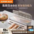 苏泊尔(SUPOR)封口机SF005