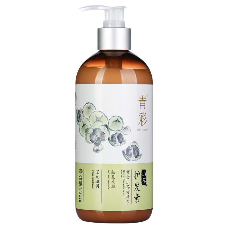 青彩护发素正品养护干枯女改善毛躁 儿童护发素女孩天然顺滑柔顺