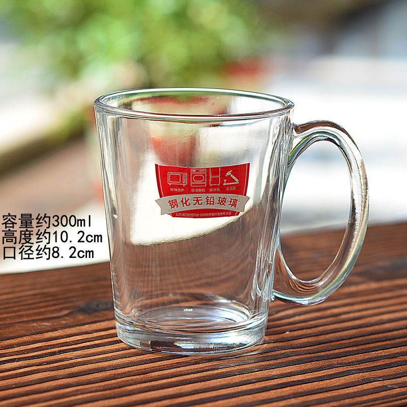 带把玻璃杯钢化家用耐热泡茶杯水大容量扎啤果汁杯啤酒杯牛奶杯子 钢化款300毫升 单只