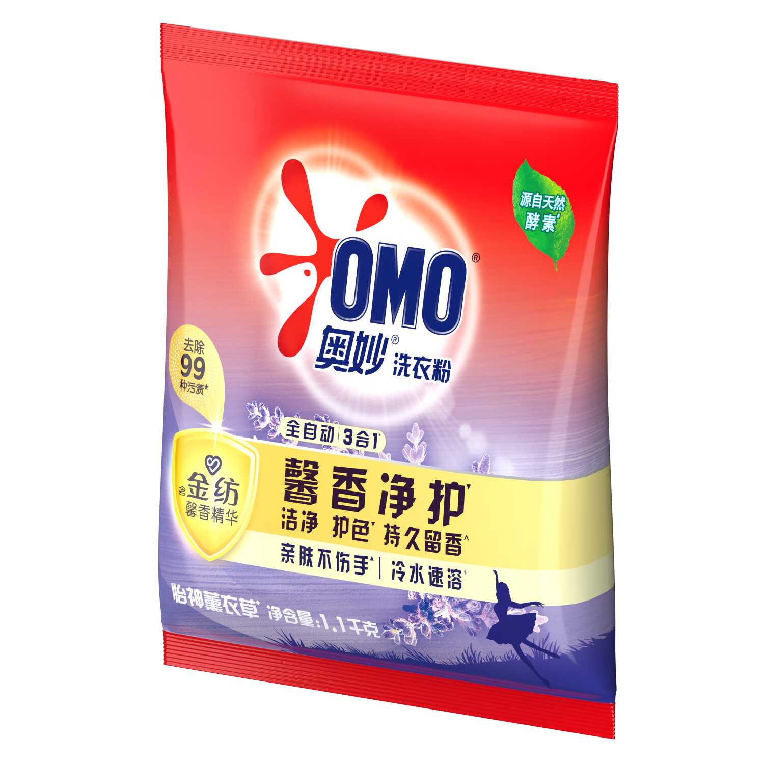 奥妙洗衣粉 怡神薰衣草(含金纺馨香精华)2.2斤 (新老包装随机发货)高清大图