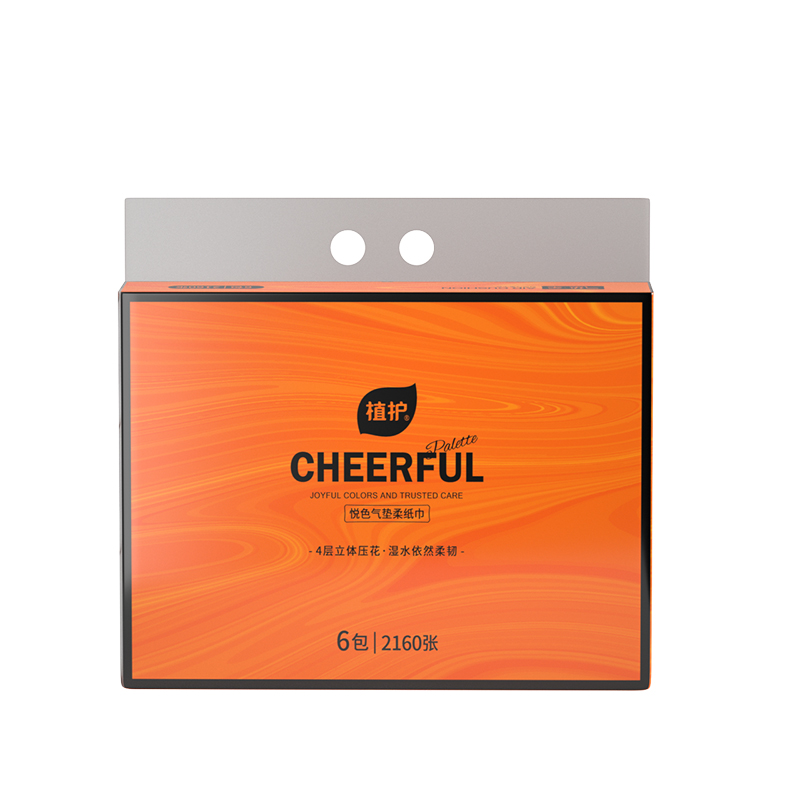 植护悦色橙亲肤抽纸155*175mm 4层90抽(360张)/6包/提高清大图