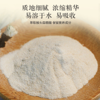 品吉味 猴头菇固体饮料80g 源自长白山精选猴头菇蛋白质粉独立包装养胃茶