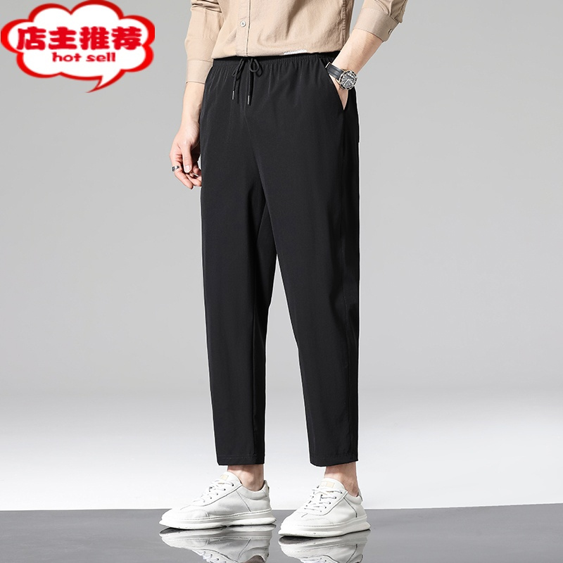 shanchao男装冰丝速干休闲裤男薄款男士松紧腰直筒九分运动裤子