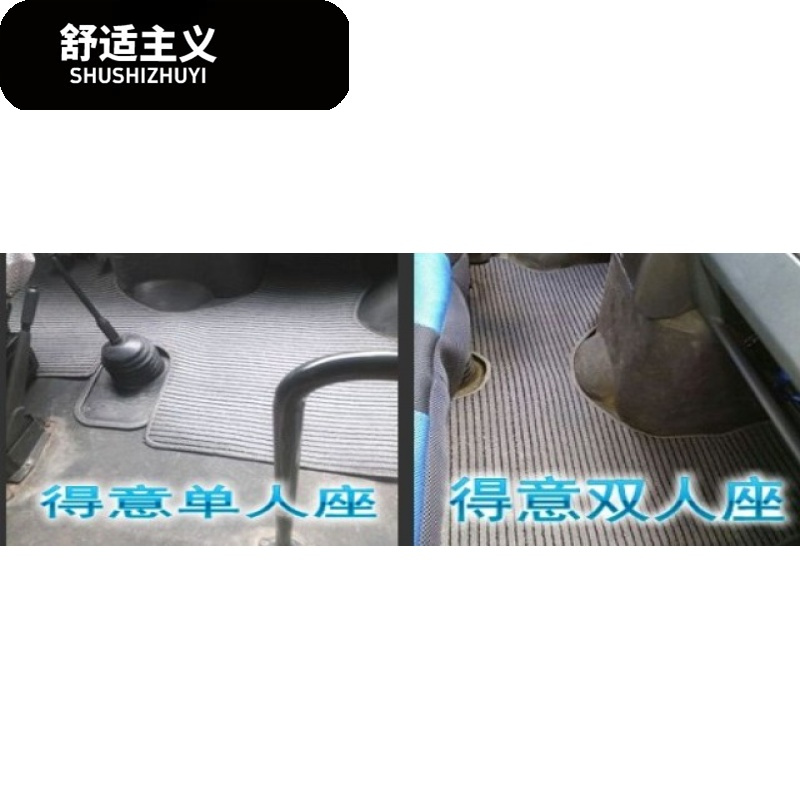 依维柯都灵V汽车脚垫 宝迪/得意专用脚垫 上汽大通V80脚垫 亚麻