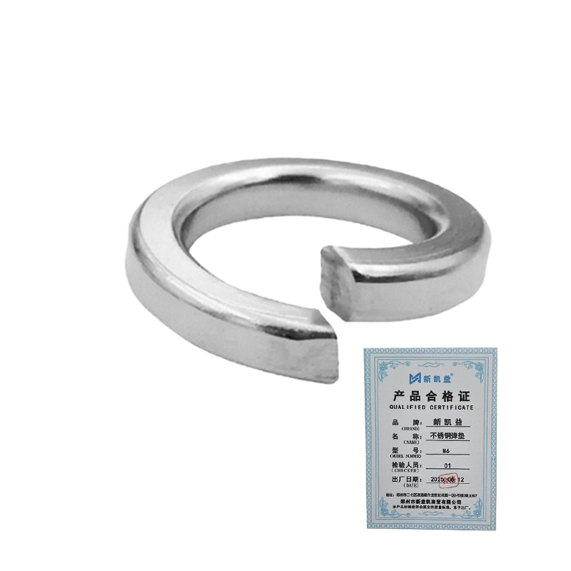 新凯益 不锈钢弹垫 M6 个高清大图