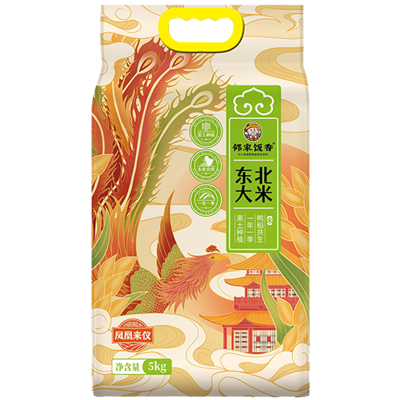 邻家饭香大米凤凰来仪款东北大米5kg*1袋YF119