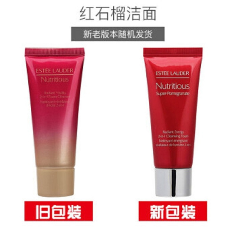 [雅诗兰黛小样套装]雅诗兰黛鲜活亮采红石榴二合一洁面乳30ml*3