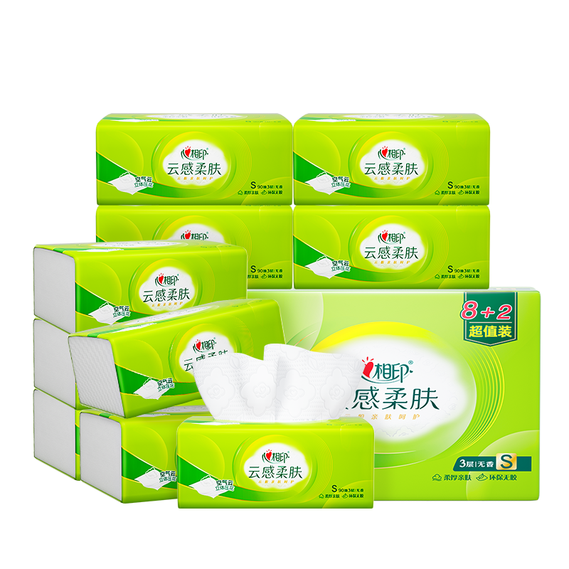 心相印DT17090云感系列90抽三层立体压花塑装纸面巾ZXA0000736(10包装)