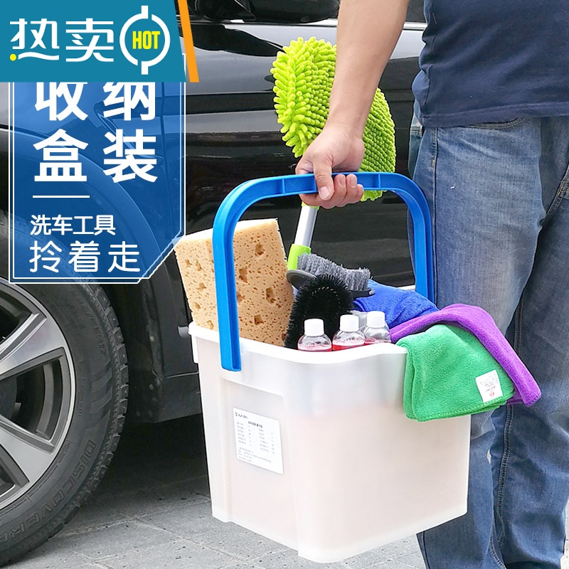 敬平洗车水桶车用桶大号收纳塑料桶带盖钓鱼桶可坐车载专用便携非折叠 黄色高清大图