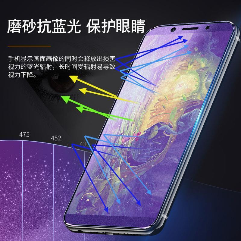 a1磨砂钢化膜a83t全屏防爆蓝光a83m防汗指纹游戏专用a83贴膜