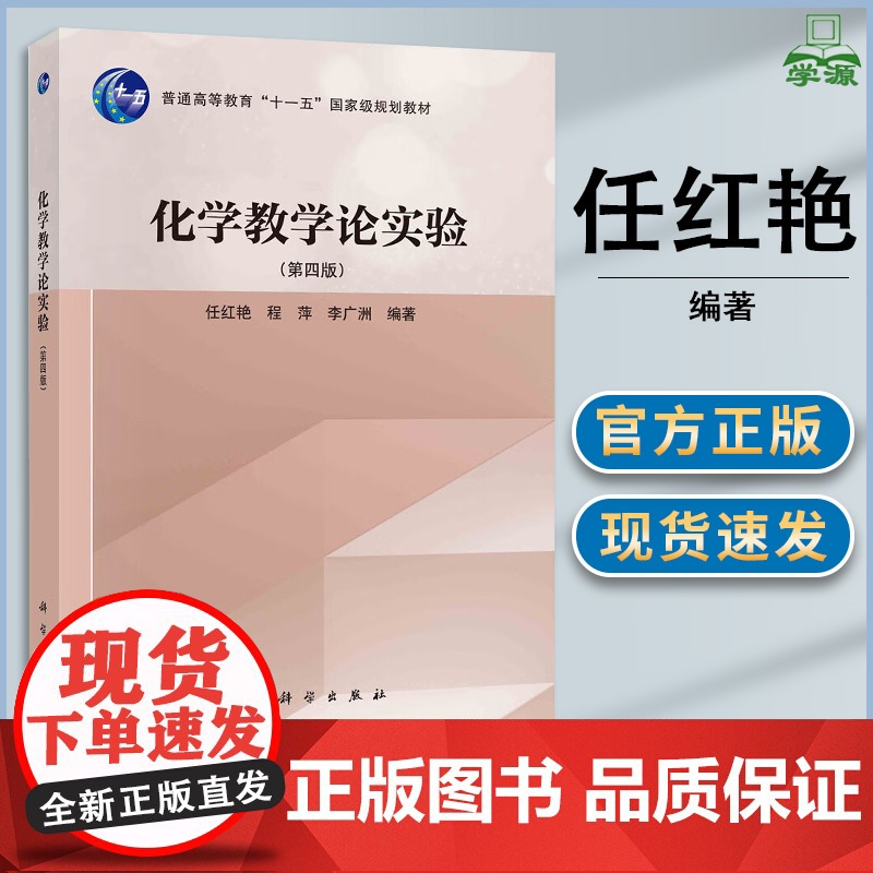 高级运筹学 第二版 第2版 党耀国 王俊杰 刘斌 科学出版社 南京航空航天大学研究生系列教材