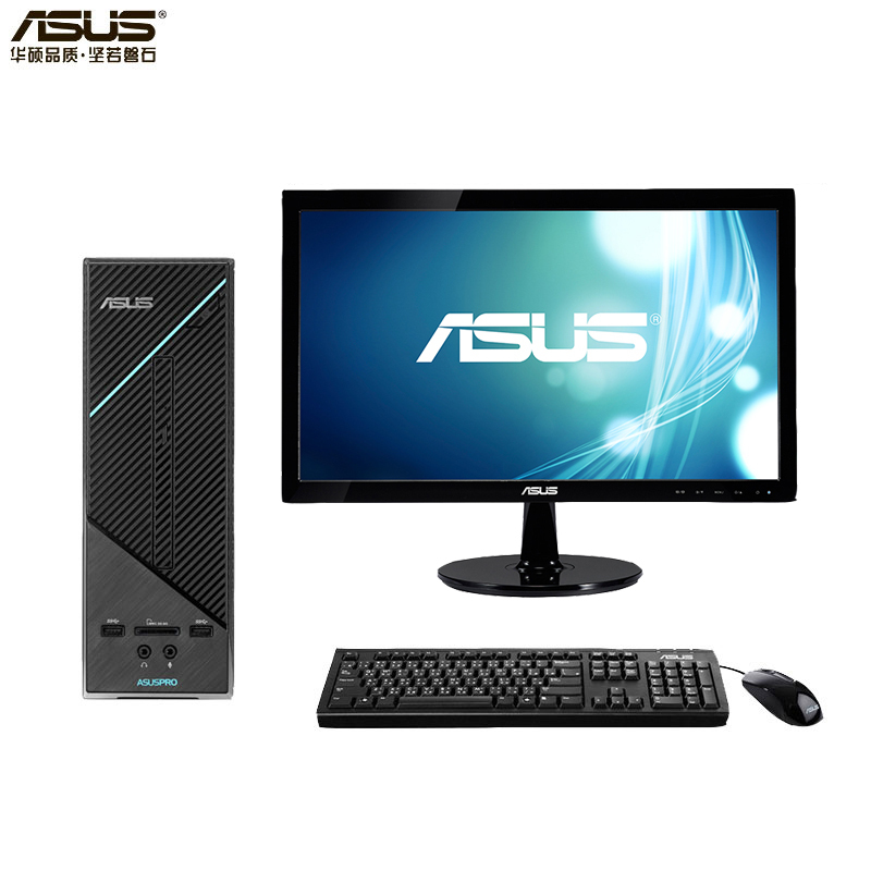 华硕(ASUS)商用台式电脑D320SF 19英寸显示屏 (G4560 4G 1TB WIFI BT W10 )