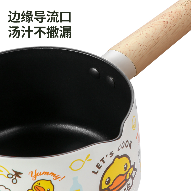 炊大皇小黄鸭联名奶锅