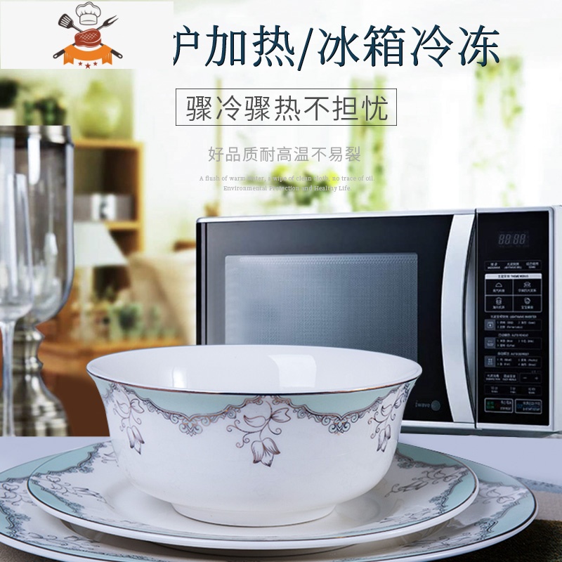 碗碟套装 家用欧式骨瓷碗筷套碗盘碟陶瓷乔迁送礼景德镇餐具组合 敬平 丽人风尚 56头实用品锅 56件高清大图