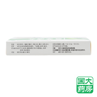 樱花牌灵芝滴丸60丸