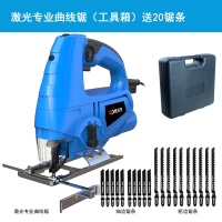 威锐特电动曲线锯家用电锯多功能往复木板线锯切割机木工工具 激光专业锯（工具箱）送20锯条抖音
