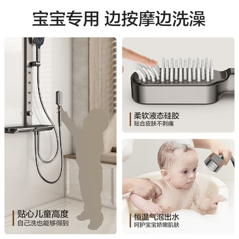 四季沐歌(MICOE)恒温淋浴花洒套装枪灰氛围灯琴键智能数显卫浴全套方管增压淋浴器