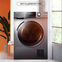 海尔(Haier)10KG滚筒式干衣机HG100F28S