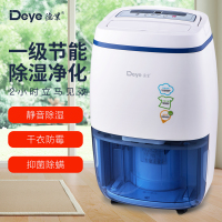 德业(Deye)家用除湿机DYD-F20A3 除湿干衣净化三合一除湿器
