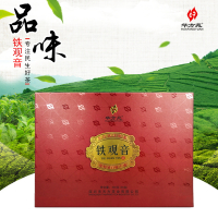 深圳华方苑茗茶直销300g铁观音茶礼品大礼盒