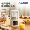 北美电器ACA多功能破壁豆浆机静音高效智能触控一键操作轻松便捷家用健康养生美食小家电