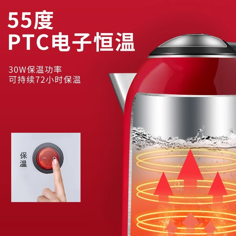 格来德电热水壶家用保温一体不锈钢自动断电烧水壶大容量茶壶恒温 淡蓝色