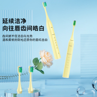 松下声波震动牙刷EW-DC01-Y 黄色