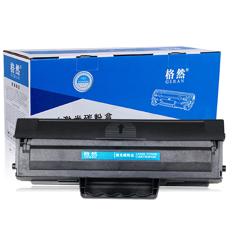 格然 联想LD1641硒鼓【企业版】适用于联想 Lenovo LJ1680/M7105打印机