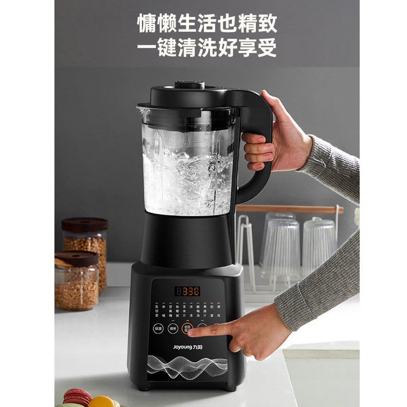 Joyoung 多機能ミキサー 九阳豆浆机 破壁机 九阳(Joyoung) 破壁机家用多功能料理机低音加热预约豆浆机细腻免滤无渣