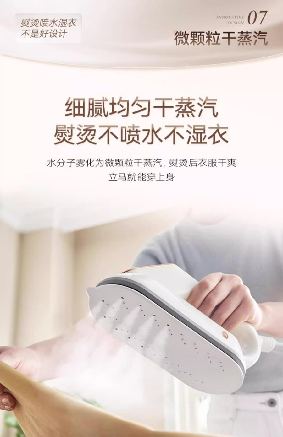 摩飞电器 三折叠挂烫机手持熨烫机蒸汽电熨斗杀菌除螨折叠收纳脉冲增压蒸汽熨烫台 MR2035 白