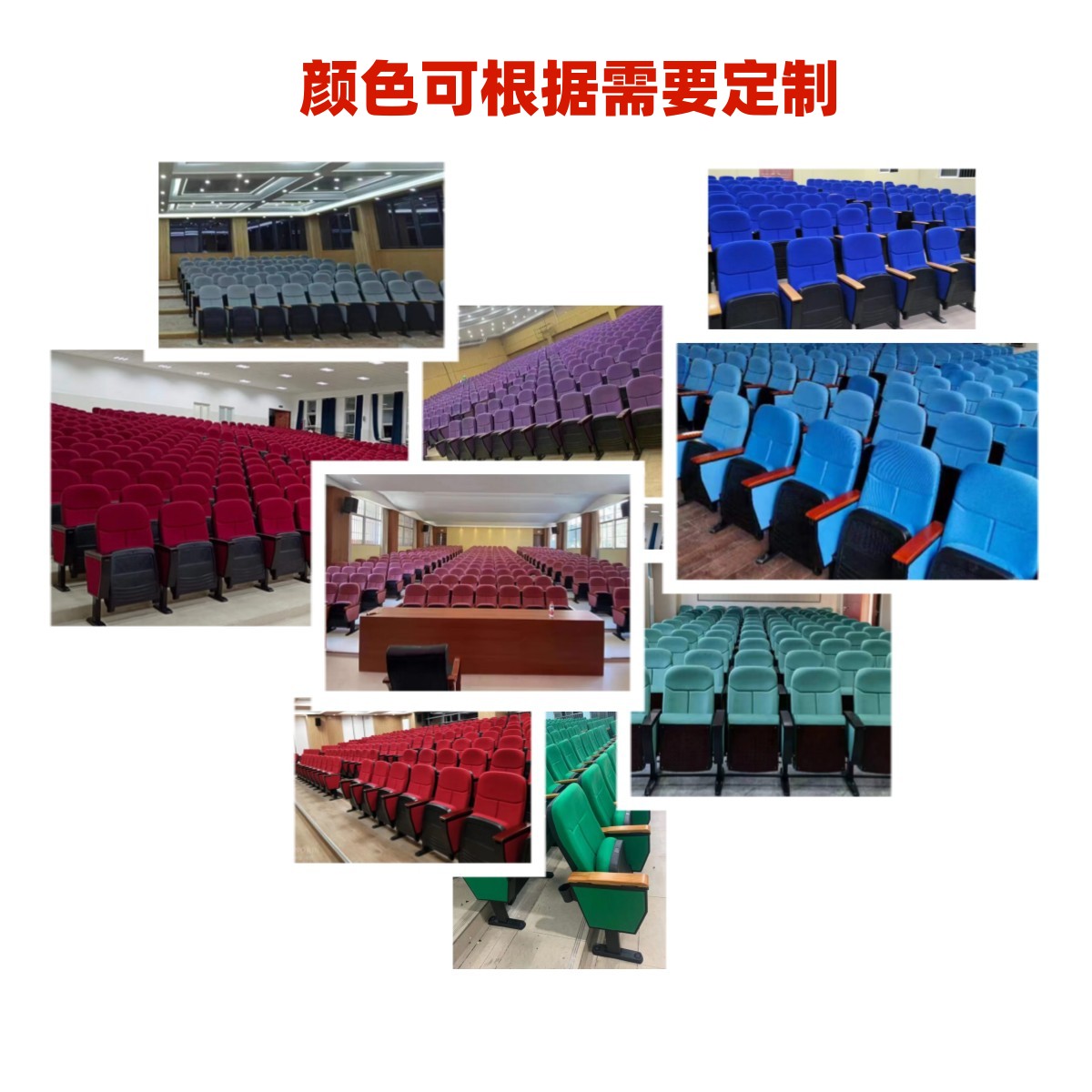 业飞QY-293报告厅座椅高清大图