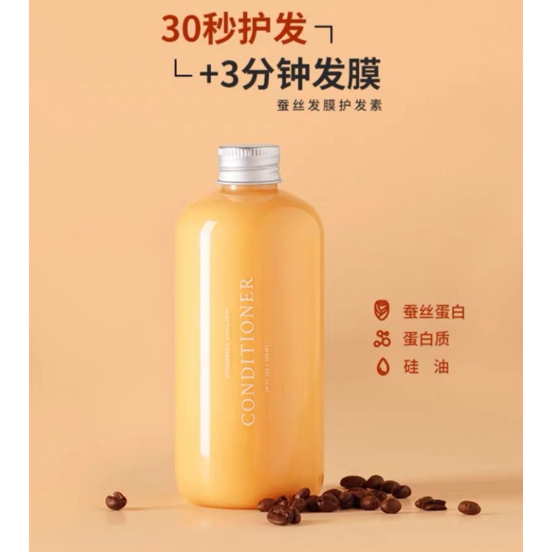 TriptychOfLune三谷护发素无硅油氨基酸亮泽修复400ml大容量家庭装(跃动牙买加香型)
