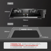 方太（FOTILE）20立方JQD2T+HC8BE+D13E1侧吸 4.5kw火力侧吸式触控式手感智控抽油烟机热水器