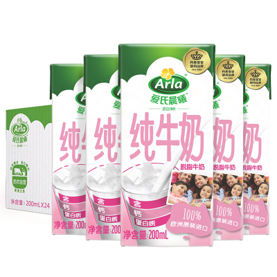 79.8元  Arla爱氏晨曦 脱脂纯牛奶200ml*24*2