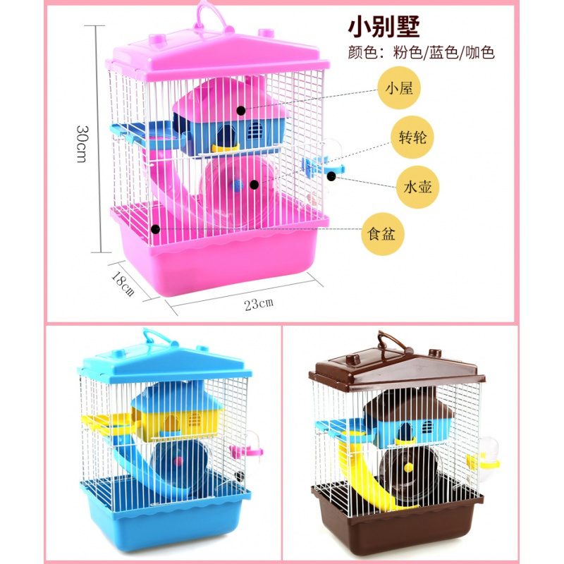 仓鼠笼子用品小别墅新手双层基础窝透明送礼包套餐齐全高清大图