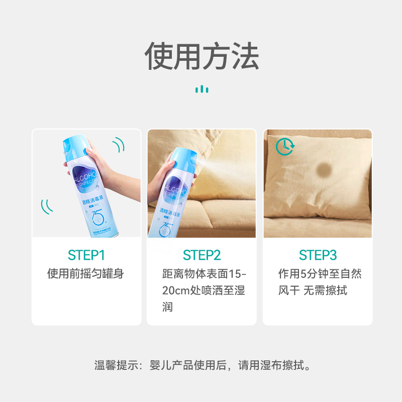 秝客(lefeke)消毒护理75%酒精消毒液500ml铁罐装乙醇消毒水卫生手物品快递消毒杀菌免洗酒精消毒液持续喷雾