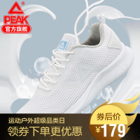 匹克跑步鞋男网面透气运动鞋2019夏季新款休闲鞋低帮轻便慢跑鞋男官方旗舰店
