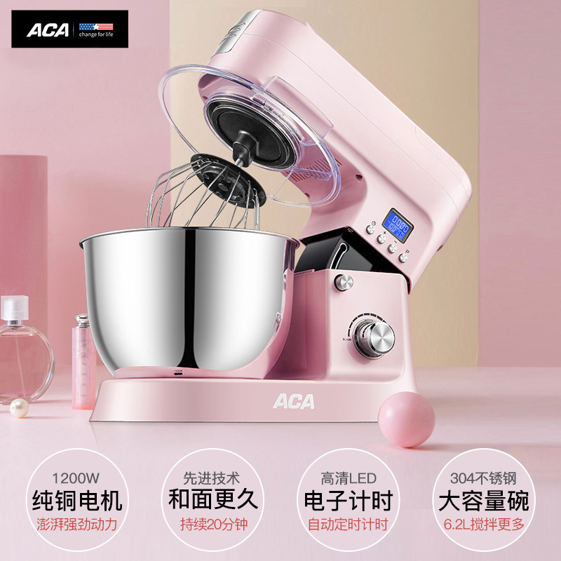 北美电器(ACA)厨师机ASM-PE1210A 和面机家用商用厨师机小型搅拌揉面机全自动打蛋器