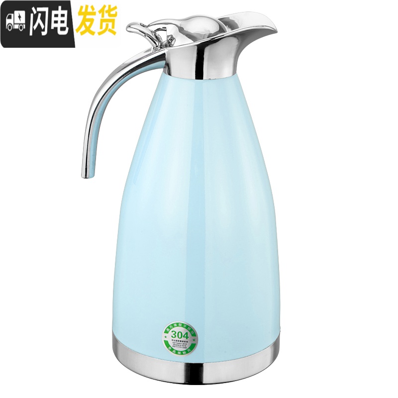 三维工匠304真空不锈钢暖水壶 家用保温壶不锈钢内胆热水开水瓶宿舍学生 2.0酒红色(保温24小时)304真空高清大图