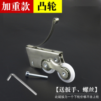 厨房卫生间橱柜移门滑轮法耐钛合金玻璃推拉门滑轮衣柜移门地滑轮子