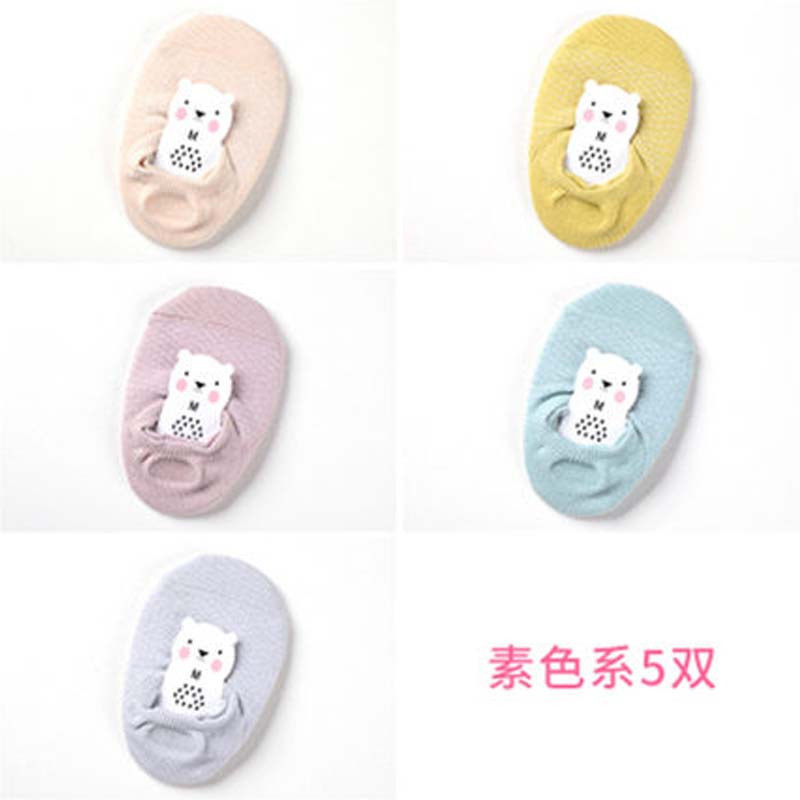婴儿袜子秋冬0-6岁春男女童船袜儿童隐形袜宝宝地板袜通用简约小清新婴童袜子